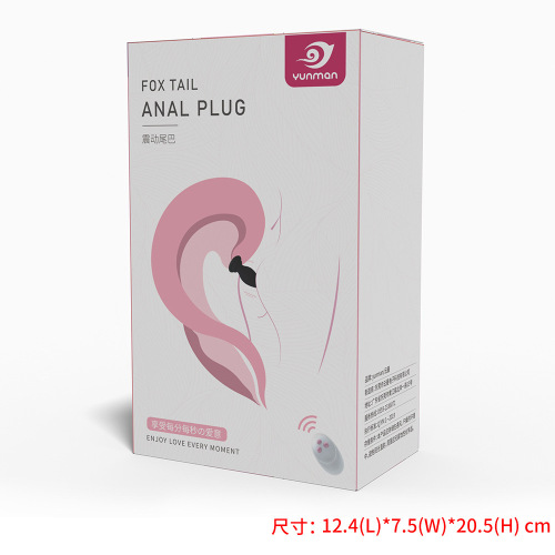 Replaceable fox fur tail vibrating anal plug adult toy backyard role-playing female masturbation sex toy