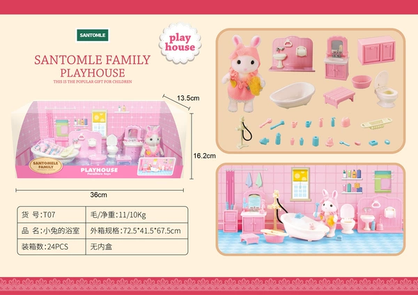 09-T07 hardcover bathroom set