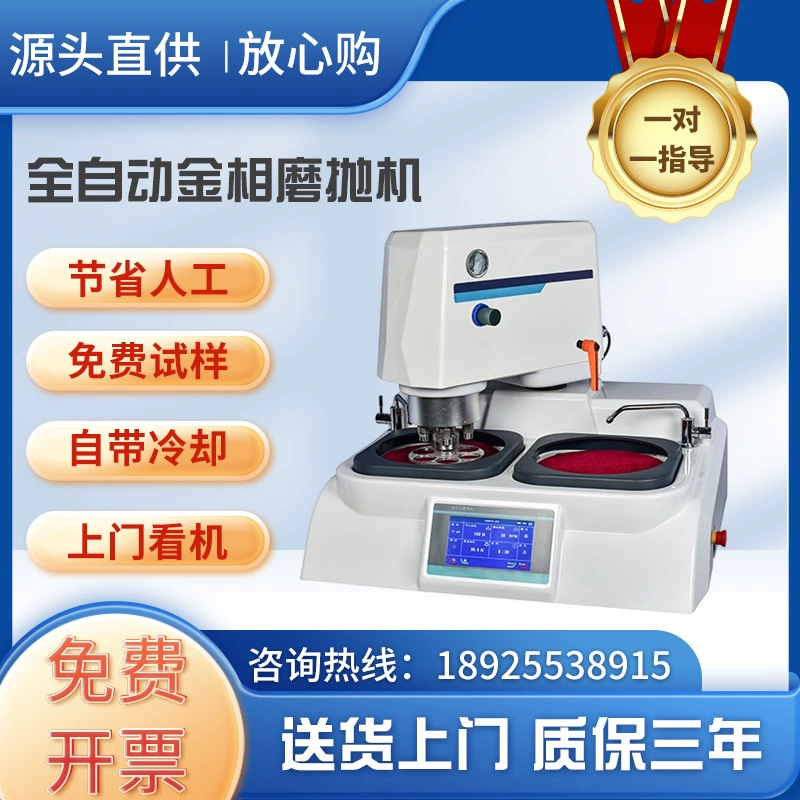 MP-2B двойная пластина металлографический шлифовальный станок для образцов бесступенчатая полировальная машина с регулируемой скоростью Автоматическая полировальная машина Горячая продажа