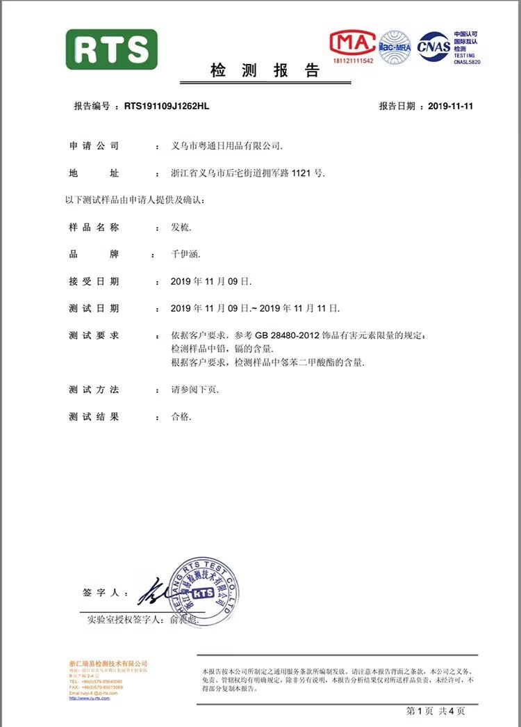 498C0174A7B8570F8C4D6B178B640F