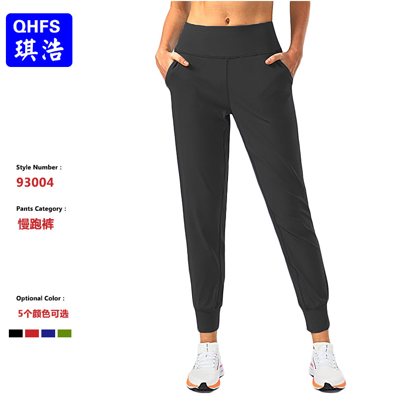 Cross-Border Women's High-Waisted Jogger Pants with Back Zipper Pocket, Loose Fit Running Pants, Fitness Long Pants, Jogging Pants