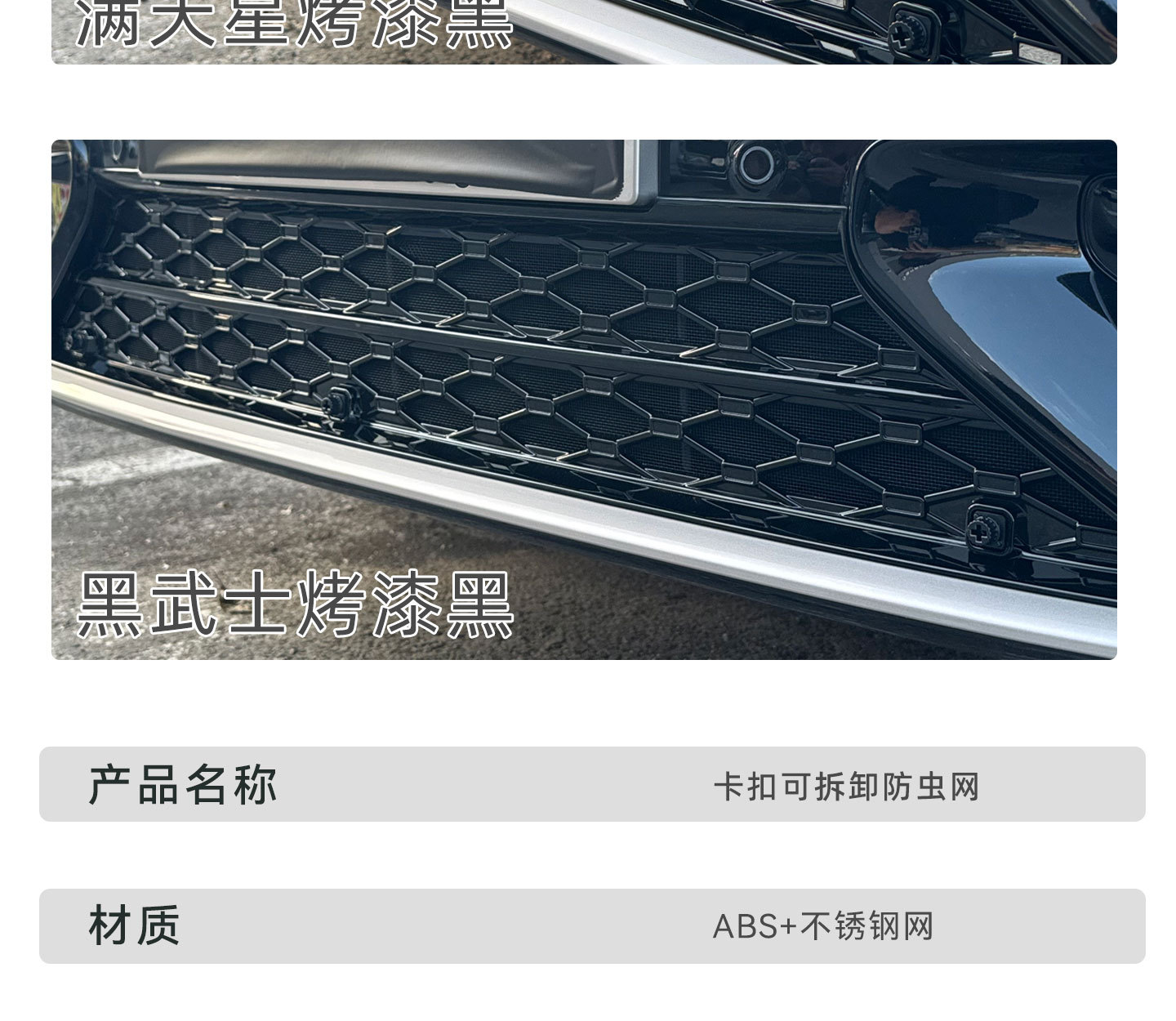 Suitable for the AITO M6 extended range version, insect-proof net, lower net, dust cover, modified front grille protective net accessories, available for dropshipping