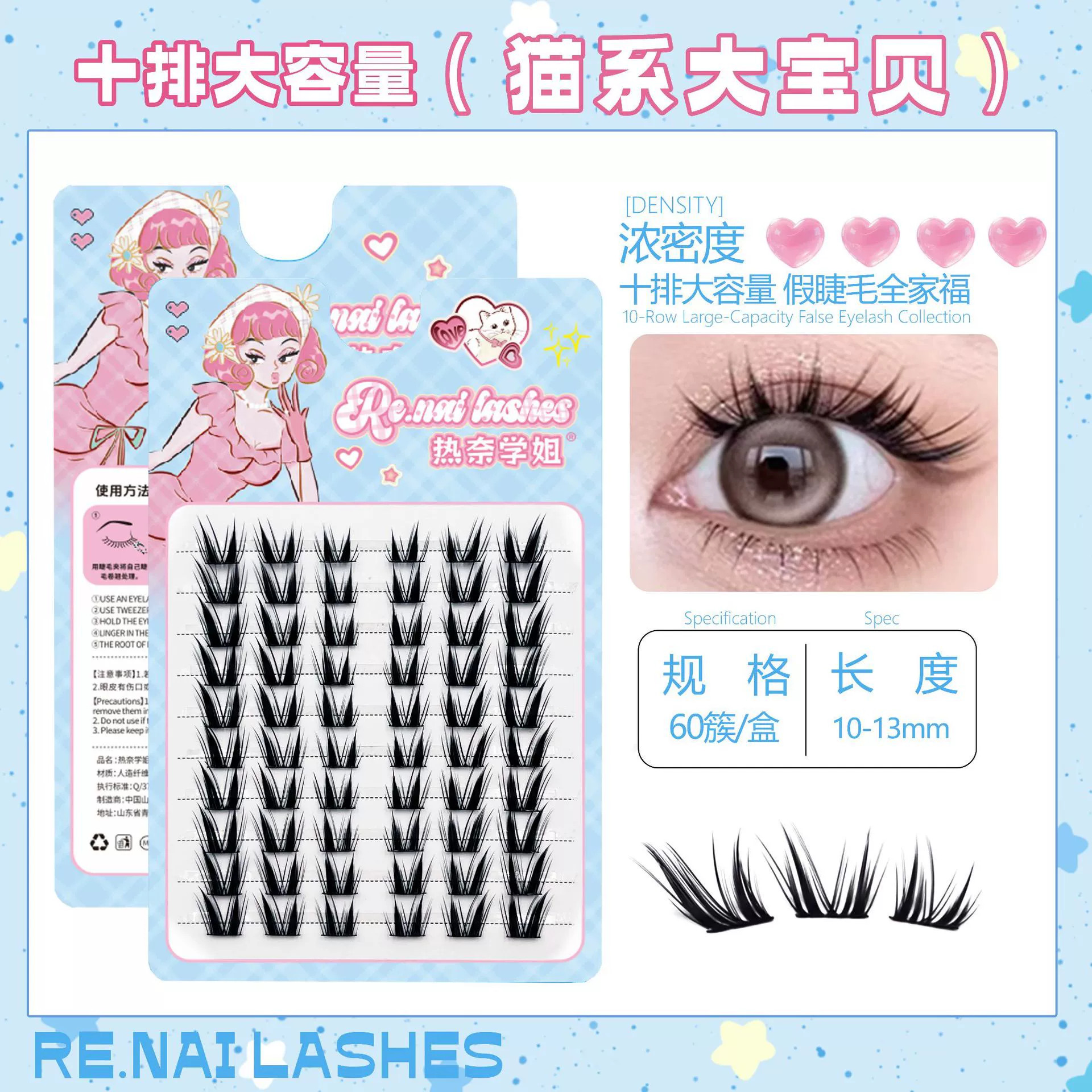 (Cross-border trading), false eyelashes, capacious soft quality glue