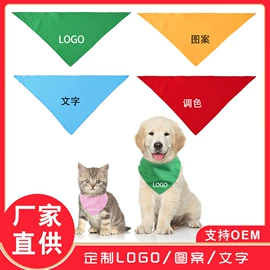 运动帽、头巾;宠物围巾;围巾