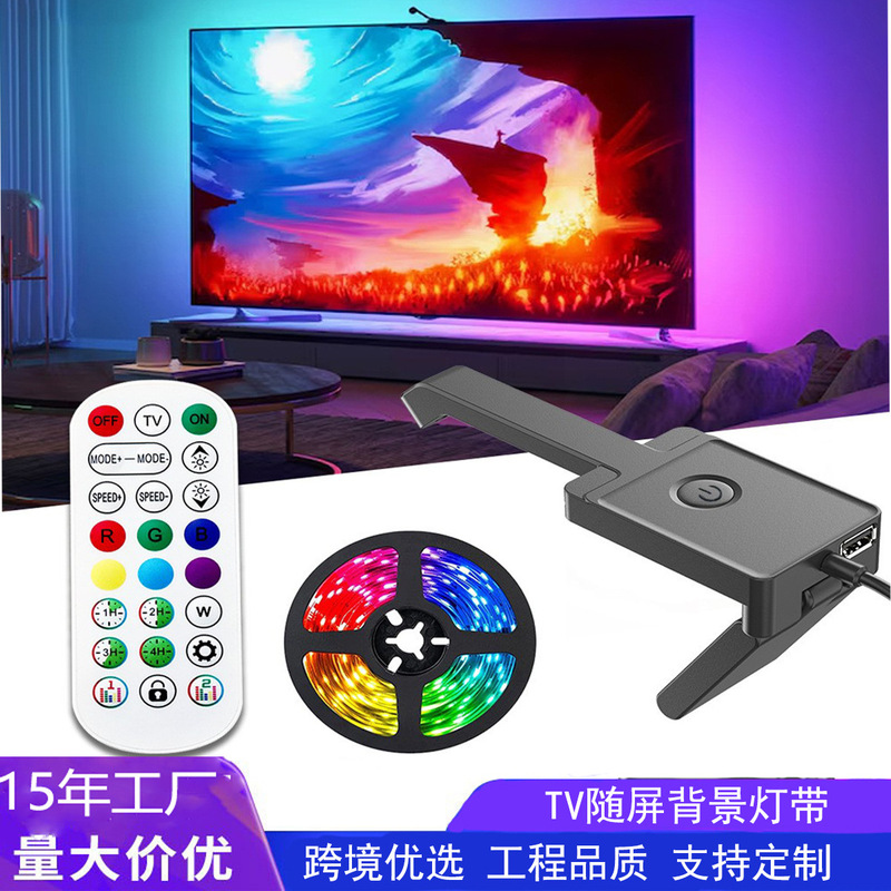 Tv Background with the Same Screen Light with Smart Bluetooth Phantom Computer Monitor Tv Synchronization with Screen Atmosphere Music Light Bar Tv Background with the Same Screen Light with Smart Bluetooth Phantom Computer Monitor Tv Synchronization with Screen Atmosphere Music Light Bar