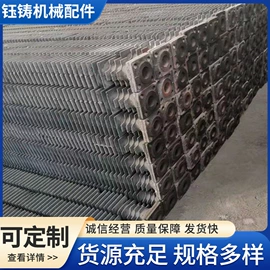 锅炉配附件;炉排