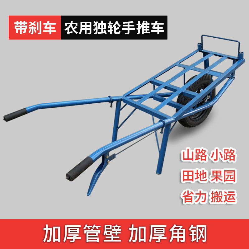 加厚农用独轮鸡公车手推车载重王单轮小推车平板建筑搬运果园拉货