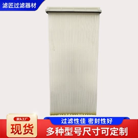滤芯;滤板;滤筒