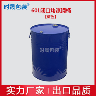 �S��ֱ�N���60L���FͰ�����͉T�����ữ��С��60kg�����FͰ