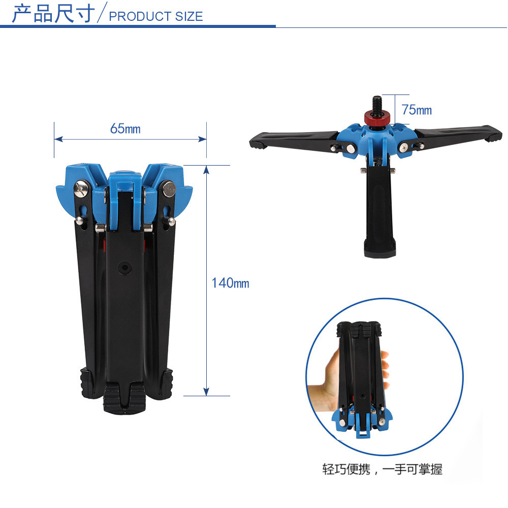 Marco de soporte universal de tres garras portátil monópod soporte de proyector de escritorio teléfono móvil lámpara de relleno de luz muletas trípode