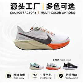莆田纯原Air Zoom Pegasus 41透气网面缓震跑步鞋男女款轻便运动