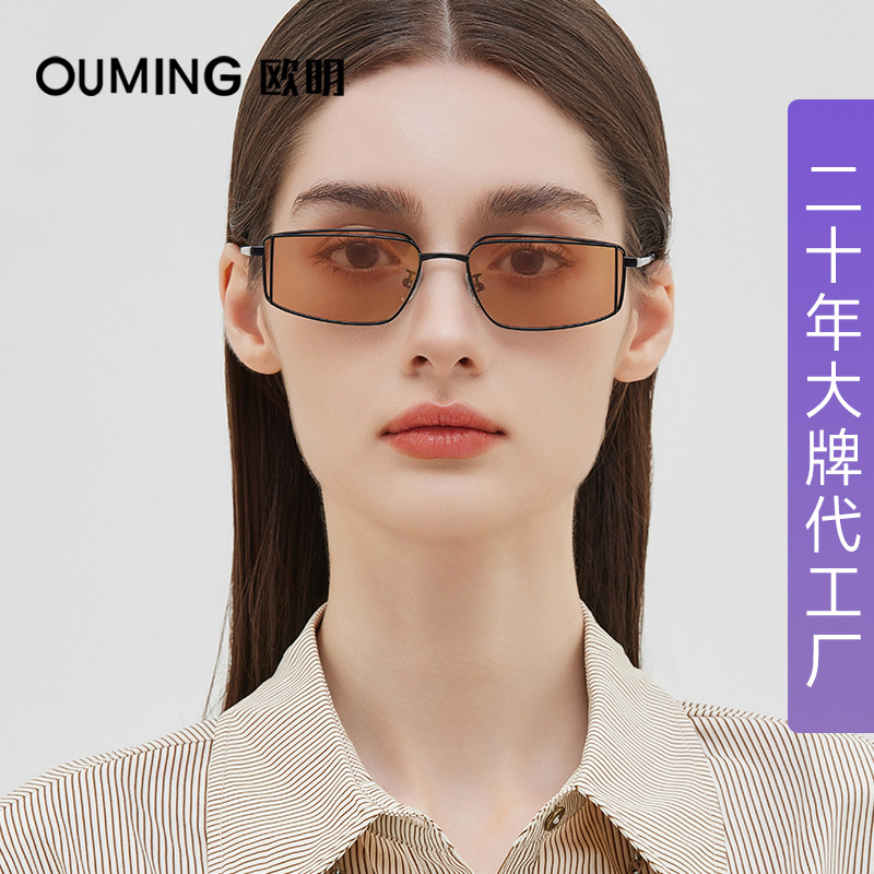 Fashionable universal glasses