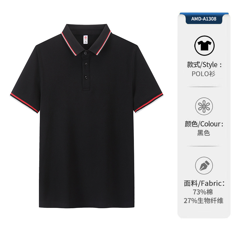 Camisa de polo de cuello de segunda clase para hombres de negocios, ropa de trabajo, camiseta con cuello, camisa de polo de manga corta de verano, sentido avanzado personalizado