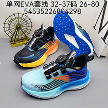 加菲狗单网32-37码贴片儿童运动鞋跑步鞋春秋儿童鞋运动鞋童鞋