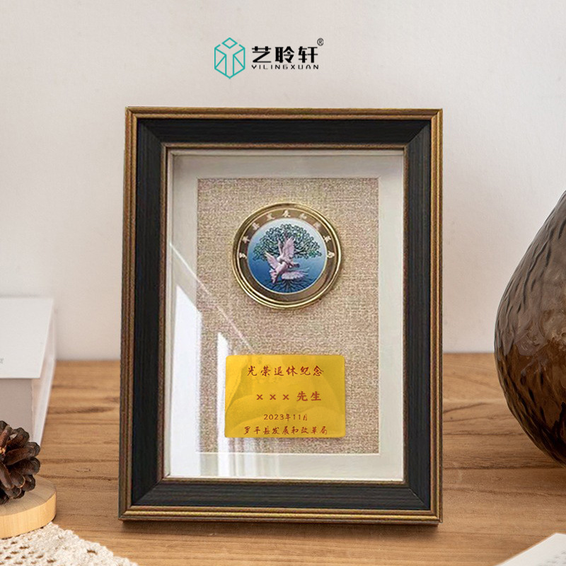 Photo frame