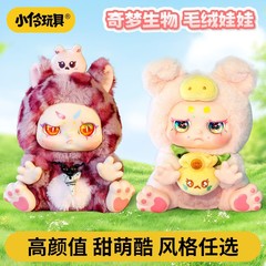 本物の着物 Qimeng 生物 2 世代はあなたに答えを与えます ブラインドボックス人形モデル 誕生日プレゼント オーナメント トレンド