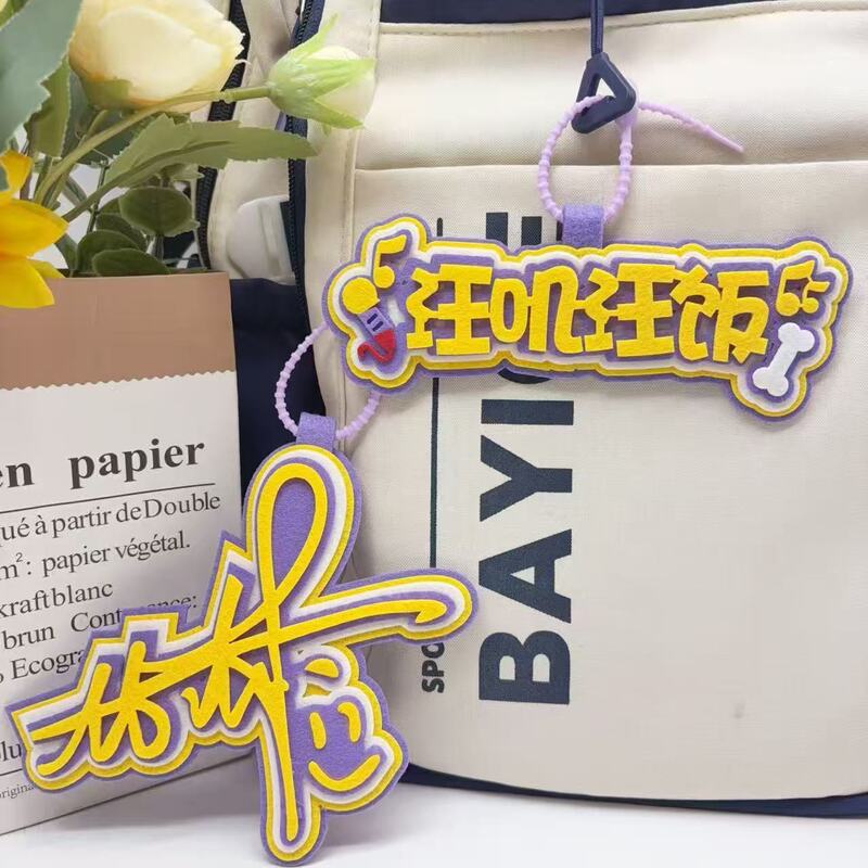 Non-Woven Fabric Huang Zihongfan Personalized Signature Bag Pendant Celebrity Support Peripheral Backpack Pendant Creative Keychain