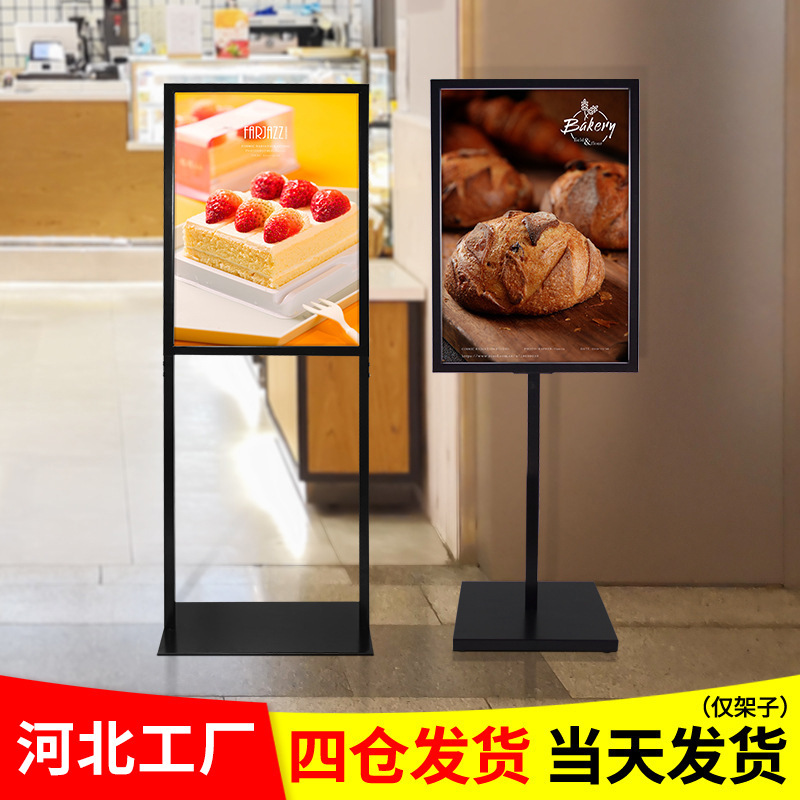 Apple Stand Kt Board Poster Stand Instruction Guide Sign Double Pole Vertical Double-Sided Guide Sign Advertising Water Sign Display Stand