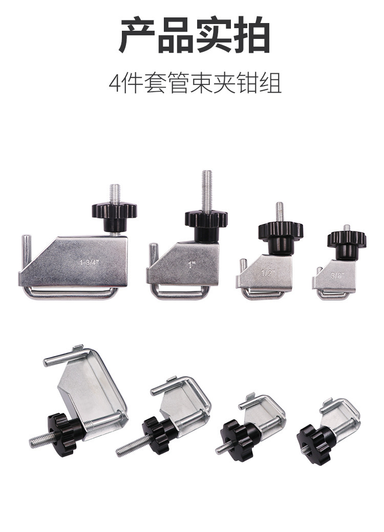 Oil Pipe Clamp 4-Piece Set Pipe Clamp Pliers/Car Water Pipe Pliers Steel Oil Pipe Sealing Pliers U-Shaped Pipe Sealing Pliers