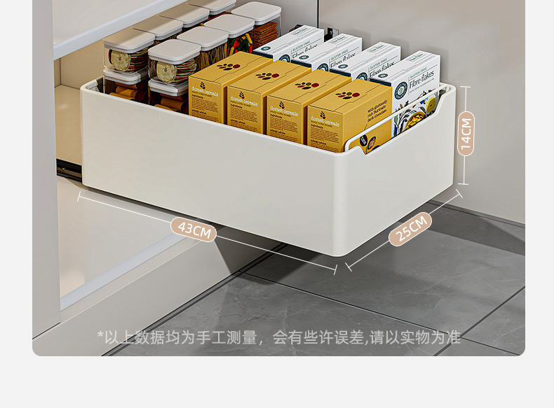 Cabinet internal shelf kitchen drawer tableware spice bottle storage box multifunctional drawer basket storage basket