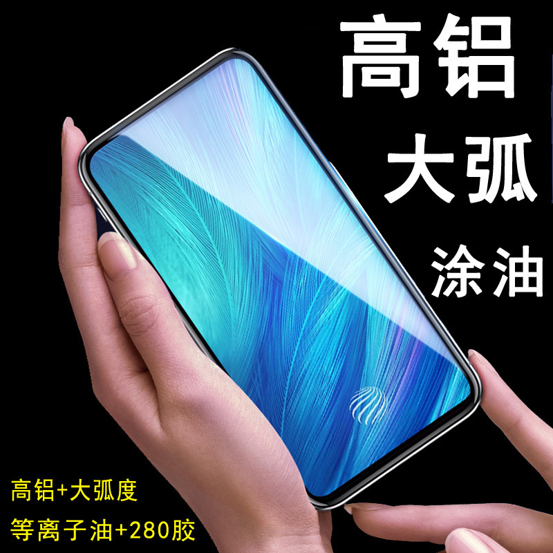 Suitable for iPhone 17Air Mobile Phone 15 Apple 11 High Aluminum 14Pro Large Arc 12 O-Type Folding 13 Tempered Film X