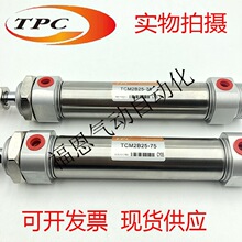 ����TPC��������TCM2B/TCDM2B20/25/32/40-25-50-75-100-200-300A