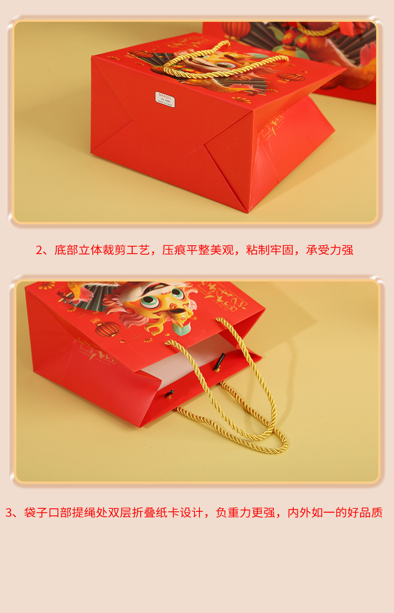 新年大吉礼品袋1_11.jpg