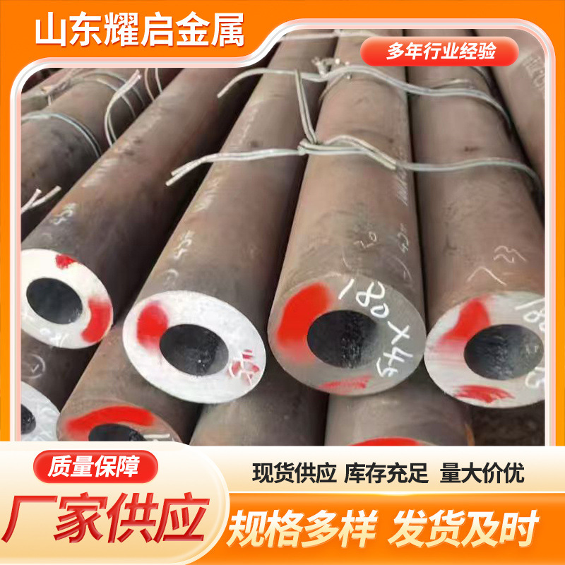 In-Stock Seamless Pipe 12Cr1Mov High-Pressure Boiler Tube 15Crmog Alloy Seamless Steel Pipe In-Stock Seamless Pipe 12Cr1Mov High-Pressure Boiler Tube 15Crmog Alloy Seamless Steel Pipe