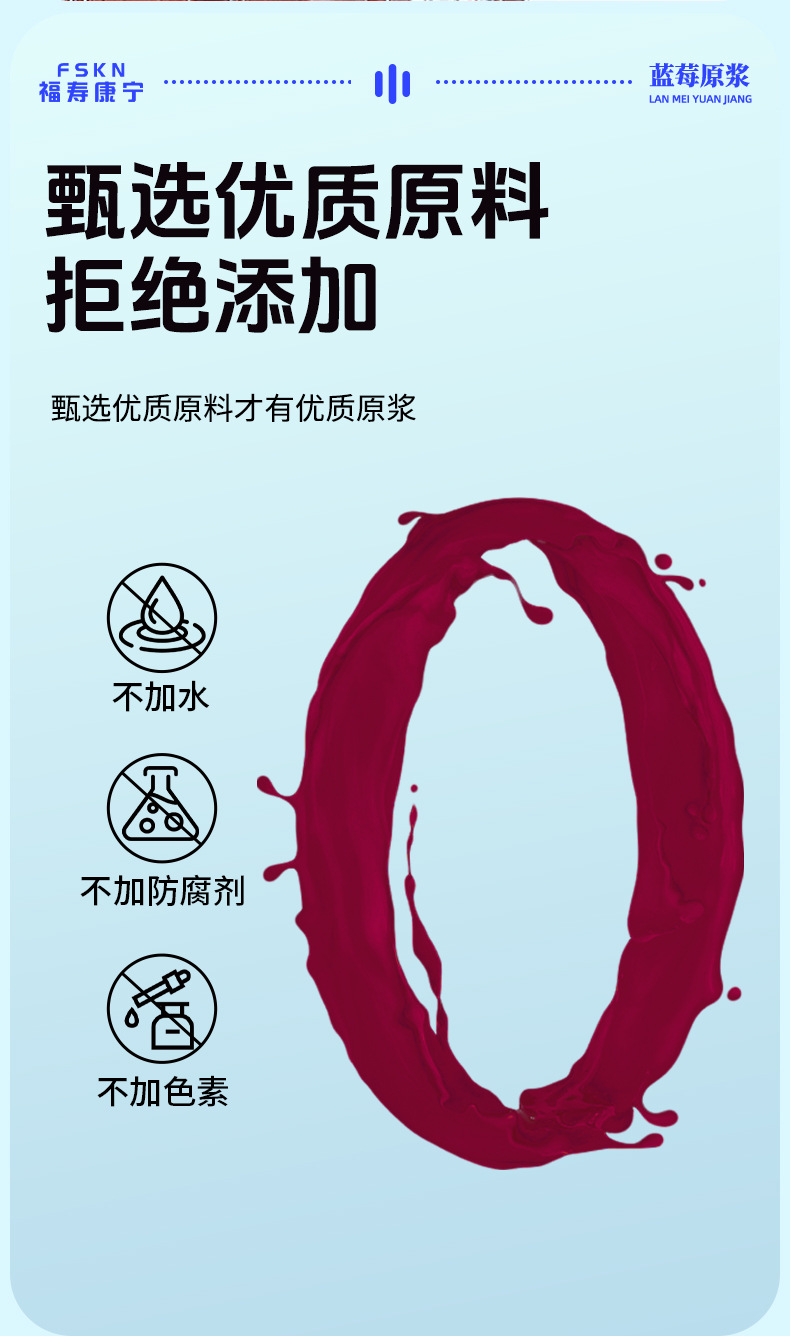 Blueberry Puree Juice Concentrate 50ml Bottle 100% Fresh Fruit Extract Herbal Drink in use