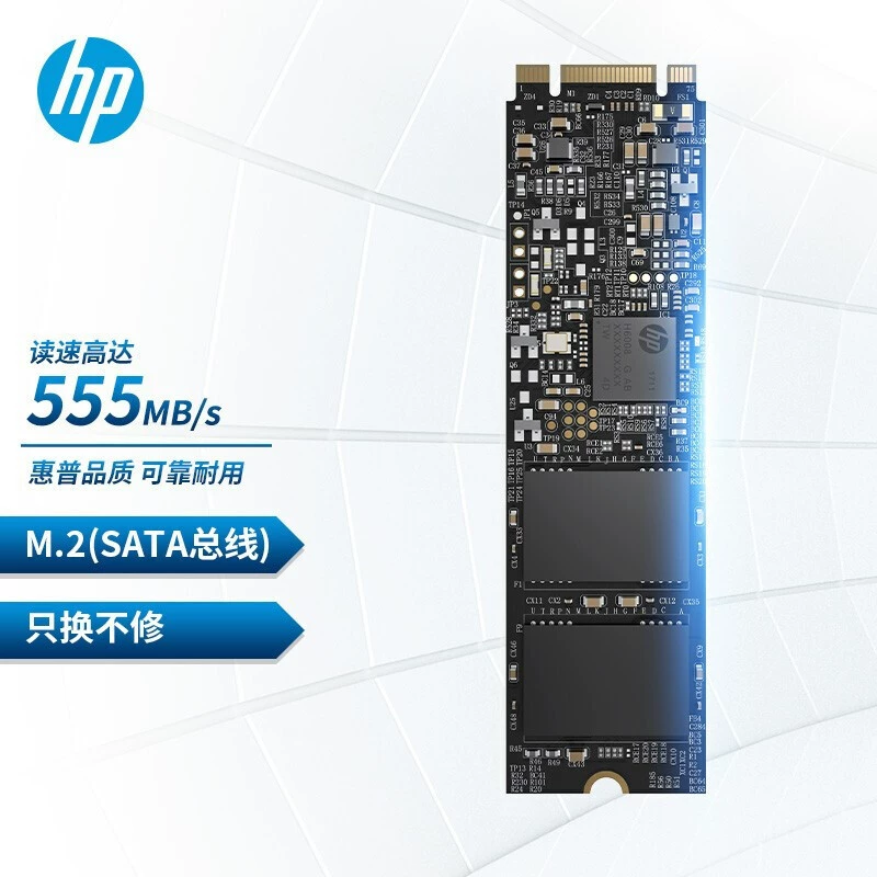 SSD HP (S700 Pro) M.2 128ГБ 256ГБ 512ГБ с SATA интерфейсом