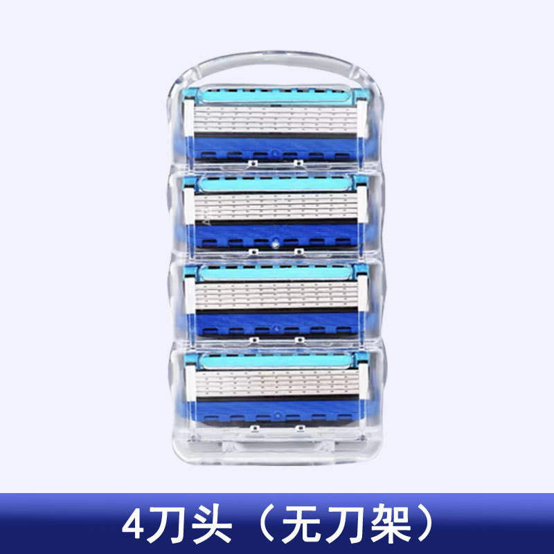 一件代发 进口五层刀片剃须刀手动刮胡刀吉利通用5层刀头男胡子刀|undefined
