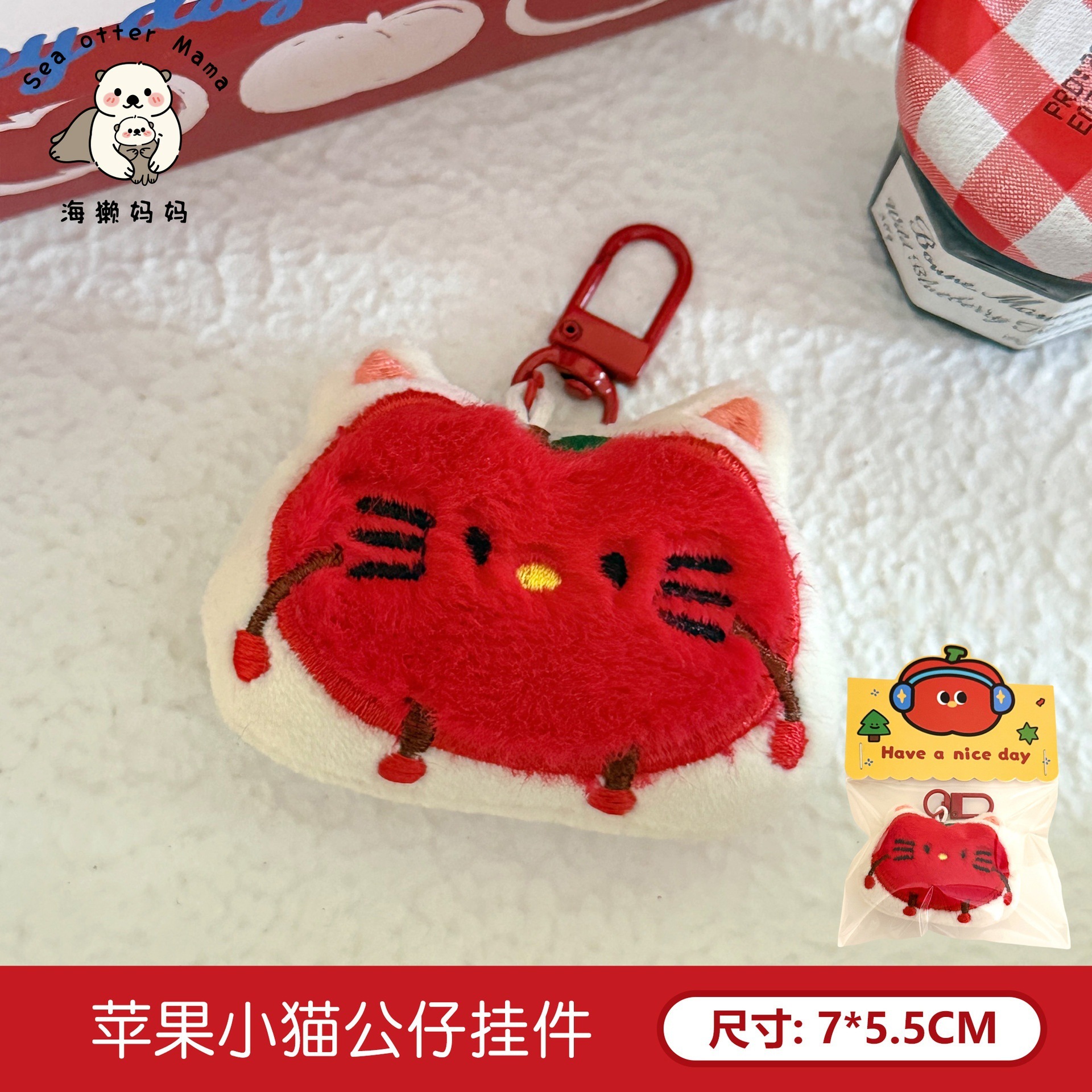 Nuevo creativo de frutas gatito muñeca colgante muñeca colgante llaveros mochila colgante al por mayor image 10