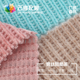 ���z�P�˗lѩ�᠖���� 320g���ѩ�᠖���� Ů�b��ů���������