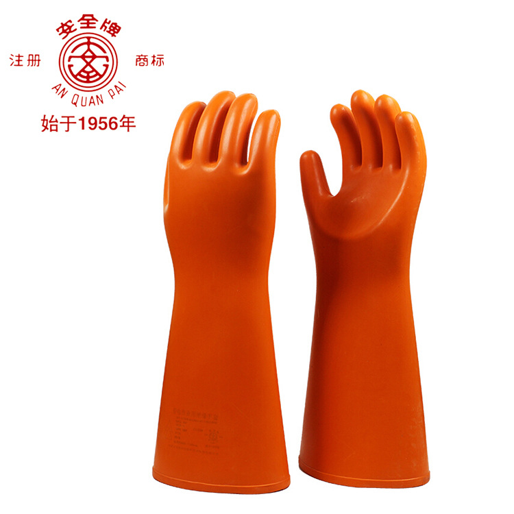 批发绝缘手套25KV橡胶电工配电电机房防电手套 劳保耐磨工业用品