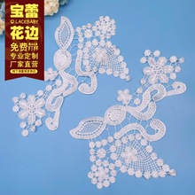 ��߅�o�ϻ鼆��߅�̽�diy����ˮ�܌���cloth����U���b����llace