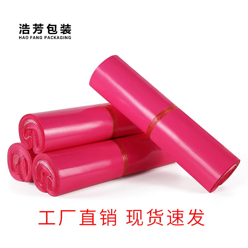 Bolsa de entrega de color Haofang al por mayor nuevo material bolsa de entrega expreso espesa bolsa de embalaje expreso bolsa de embalaje de comercio electrónico impermeable