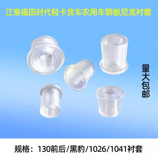 BJ130 1041�ڱ��S��NJ1026�p��؛܇�r��܇ǰ��䓰��r�����z������