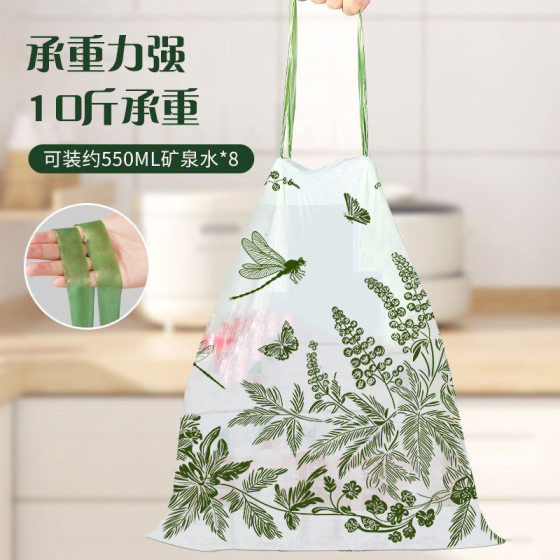Drawstring Garbage Bag Household Thickened Portable Extra Thick Kitchen Mai Grass Printing Garbage Bag