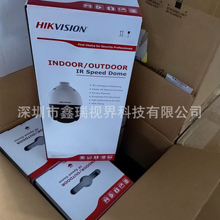 ����ԭ�bӢ�İ�DS-2DE4425IW-DE  T5 ��C