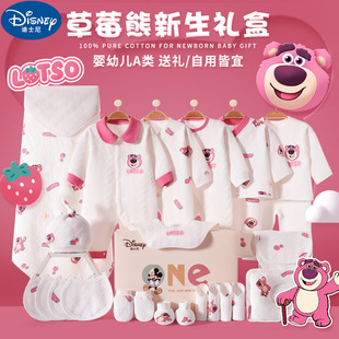 Baby clothes newborn gift box cotton suit newborn baby full moon meeting gift supplies