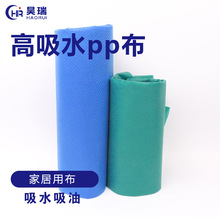 定制三层四层高吸水淋膜覆膜pp纺粘复合无纺布坐垫铺单擦拭布