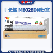 �m���L��M8028DN��ӡ�C����ī��8028ī�ۺ�8028DN�ۺ�̼�ە��