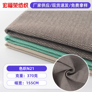 ȫ��ɫ��N21���ּy����21֧�Ứ��370g����ﲼ�ִ�Ьñ�������