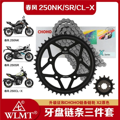 Set, Three-Piece Chain Set with, Tire snow chain - original-car-44-14-zhenghe-520x2-original-color-oil-seal-chain-7-times-stronger