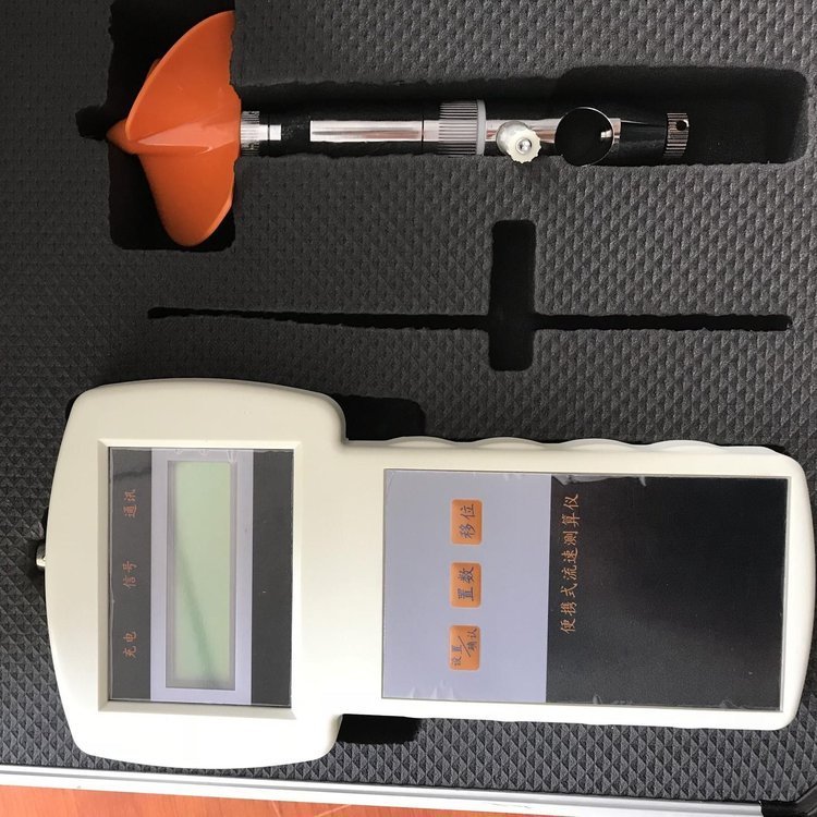 便携式流速仪/旋桨式流速仪 型号NX08LS1206B 库号M368809