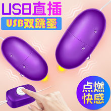 �ŵ���USB��ˮ����Ů�������p����ο������������Ȥ��Ʒ�S�Ҵ��l