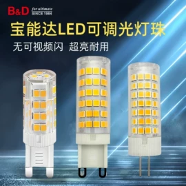 LED蜡烛灯;智能家居;射灯