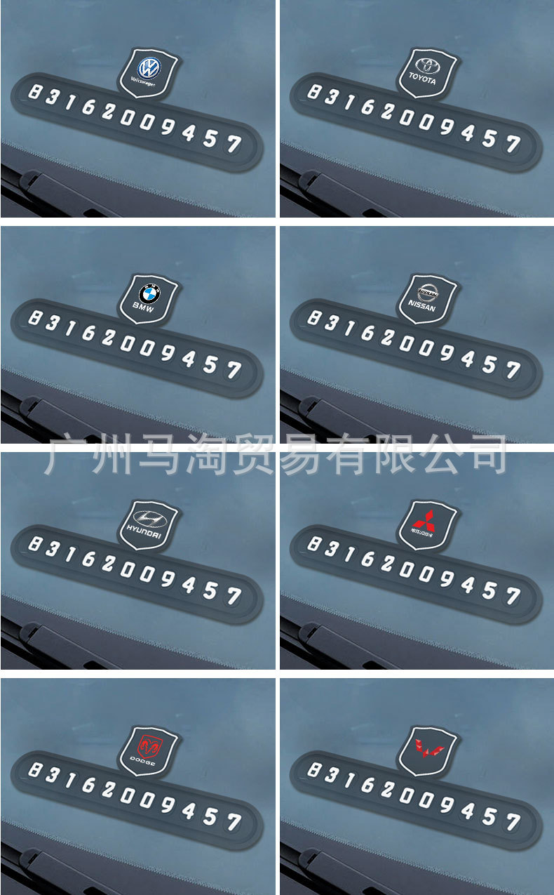 Luminous Temporary Parking Phone Number Plate, Creative Silicone Parking Sign, Car Decoration, In-Car Phone Number Holder