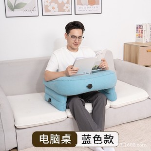 Cross-border New Product Portable Automatic Inflatable Table Long-distance Travel Reading Table Foldable Long-distance Office Computer Table