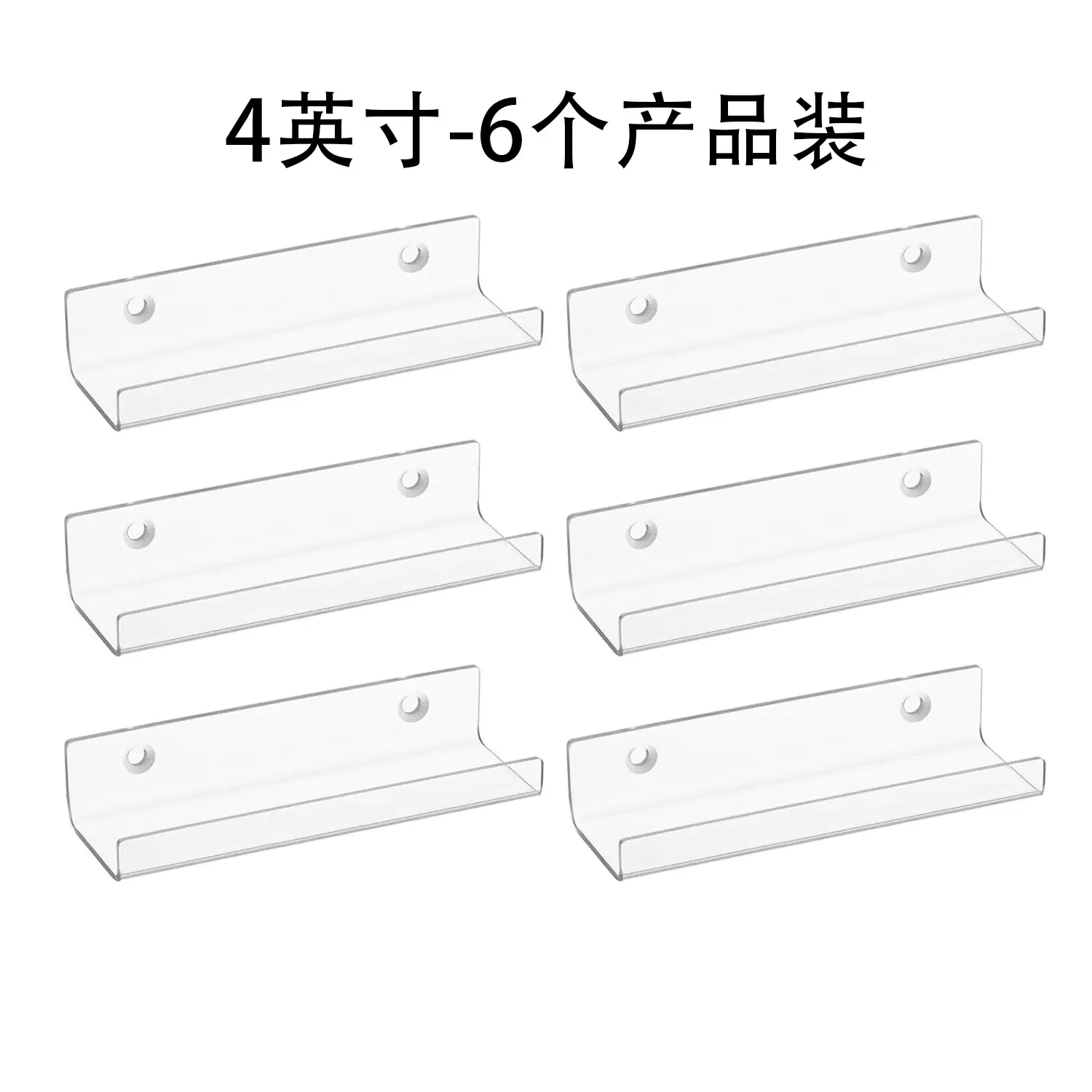 亚克力唱片架壁挂式4英寸透明亚克力置物架墙上专辑架黑胶唱片架